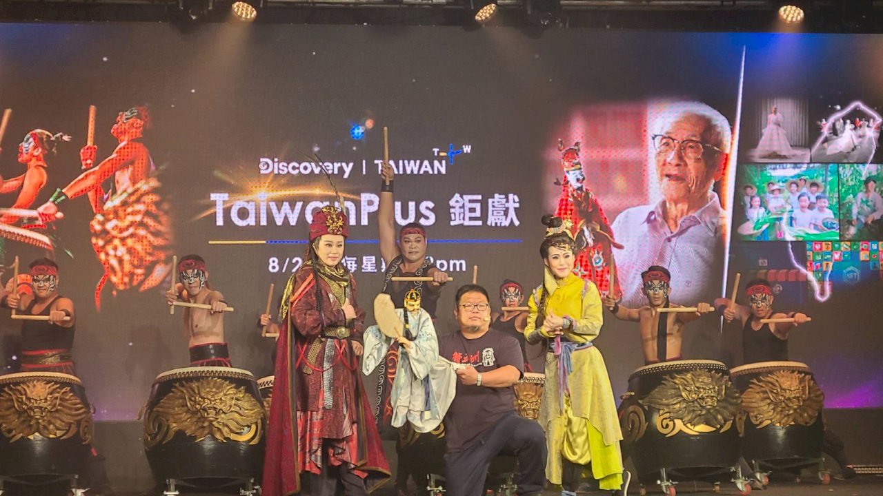 台湾文化の真髄伝える『TaiwanPlus鉅獻』、8/27よりディスカバリーチャンネルに登場