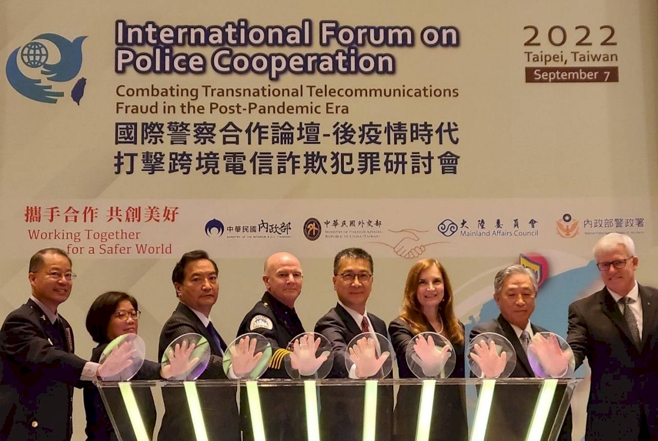 国際警察協力フォーラム開催、コロナ後の越境通信詐欺犯罪撲滅を討論