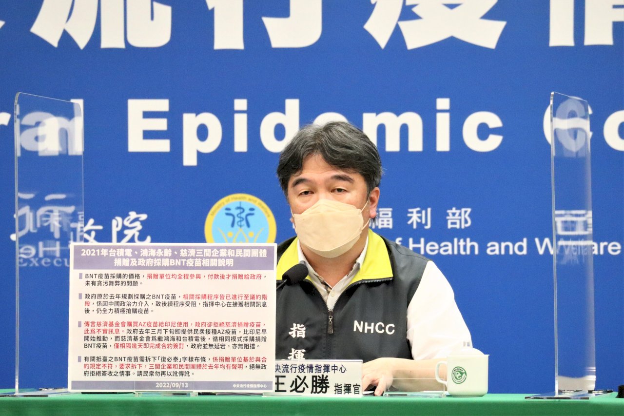 台湾のコロナ感染が近くピークに、対策本部＝国境開放準備中
