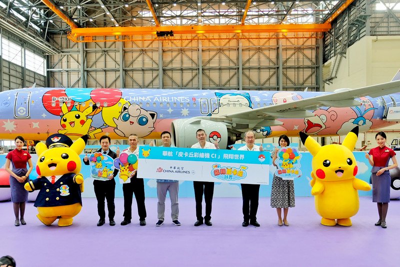 中華航空のピカチュウジェット、9/28初お披露目