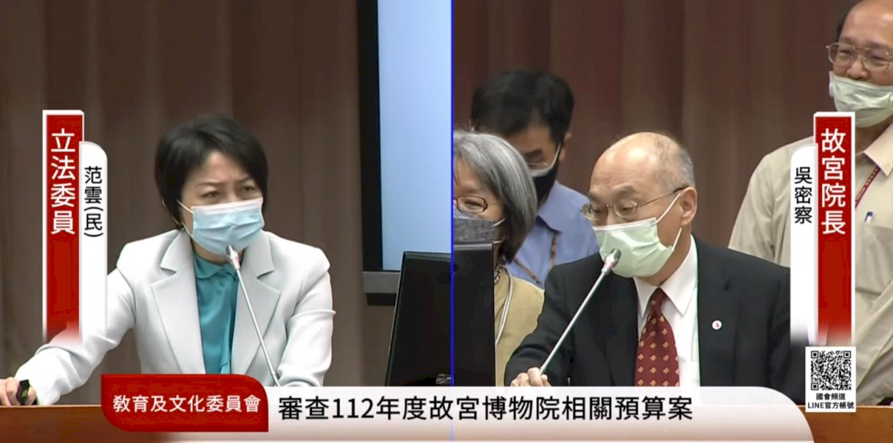 国立故宮博物院の記念品に「中国製」、呉院長：MITを求める