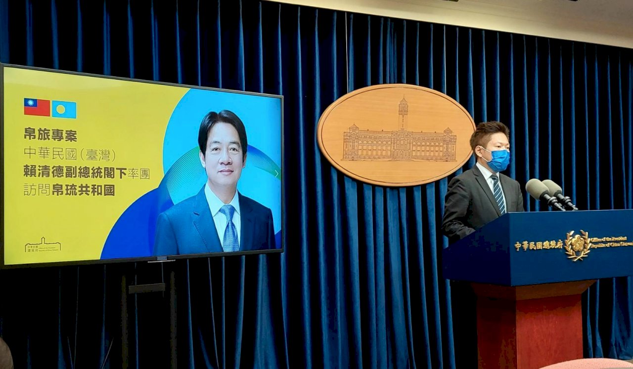 賴・副総統、11/1から観光業者と共にパラオ訪問