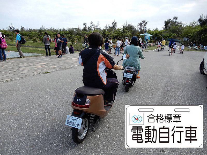 超小型電動二輪車11/30から規制スタート、違反者は罰金