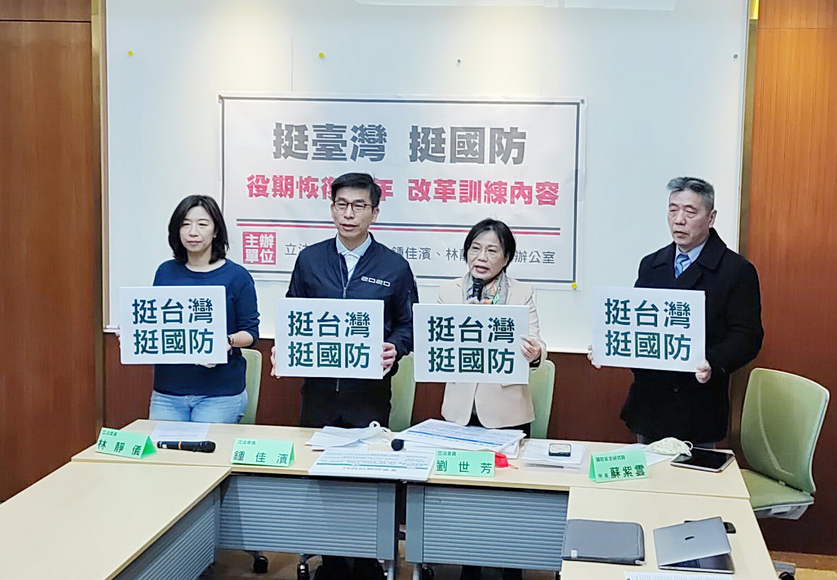 兵役義務を1年に延長しよう　民進党立法委員らが呼び掛け