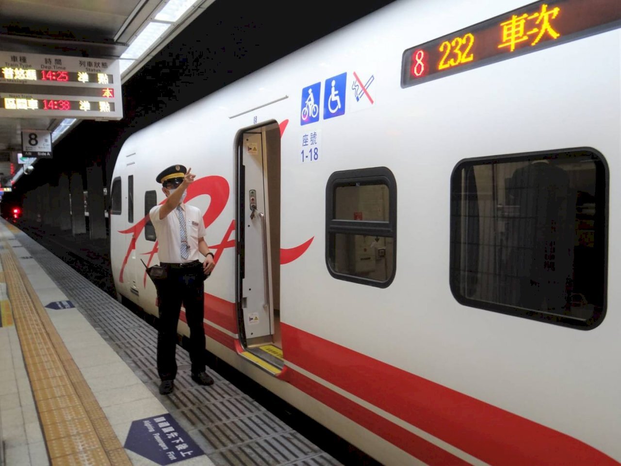 台湾鉄道で遺失物取扱を有料化、保管費も