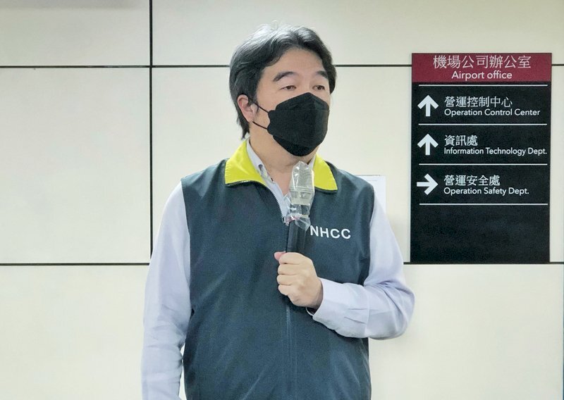 2023年1月1日から、中国からの入境者へPCR検査などを実施