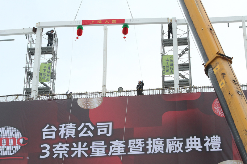 TSMC 最先端半導体の生産で記念式典