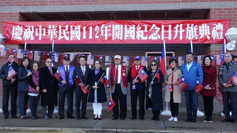 蕭・駐米代表が元旦国旗掲揚式出席、アメリカとの関係深化を期待