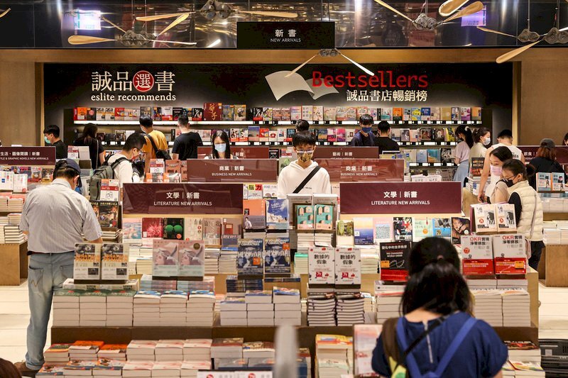 誠品書店：誠品信義店が2023年12月に閉鎖