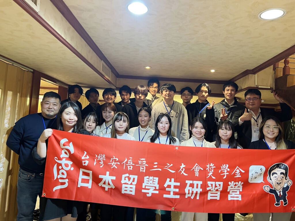 台湾安倍晋三友の会が日本の若者に奨学金を支給