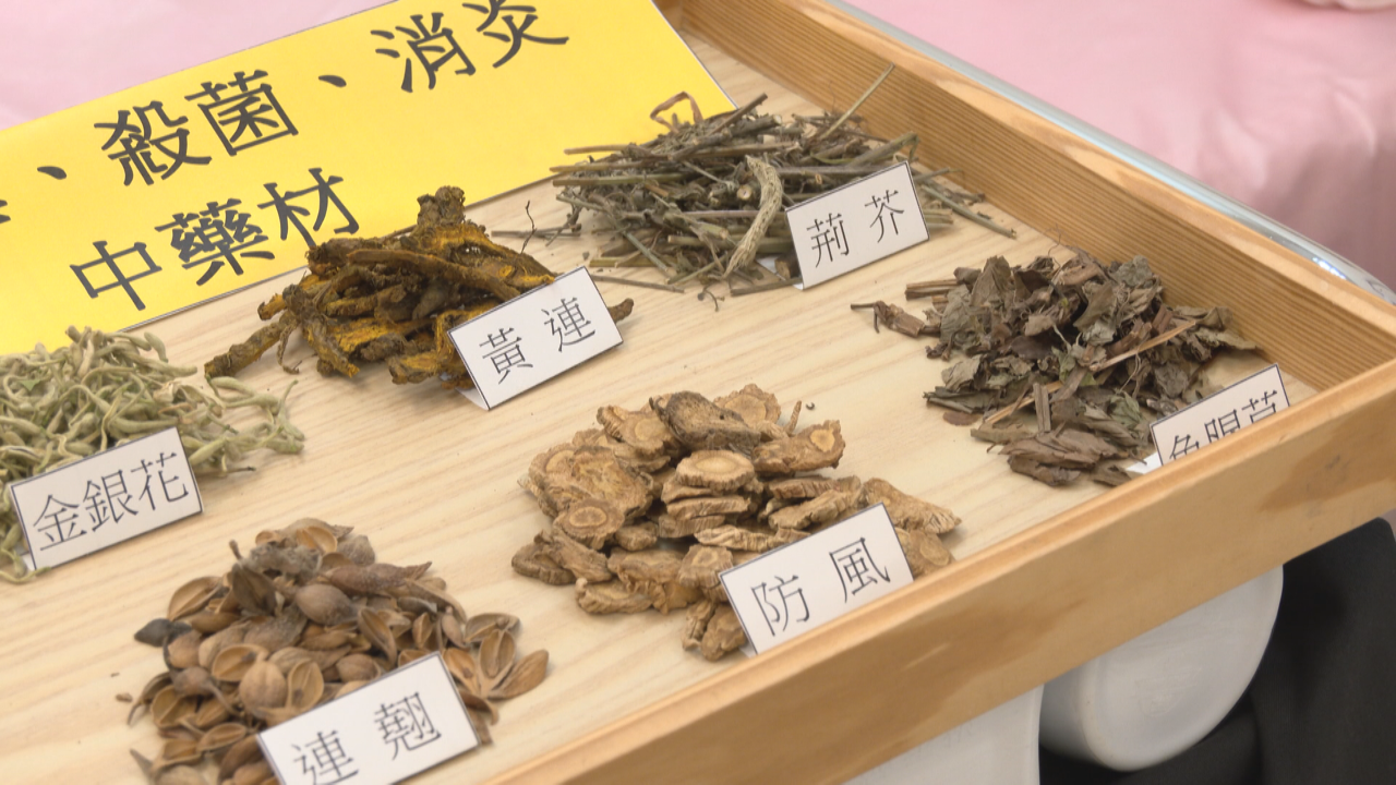 中国で感染拡大、漢方薬剤価格1～2割上昇
