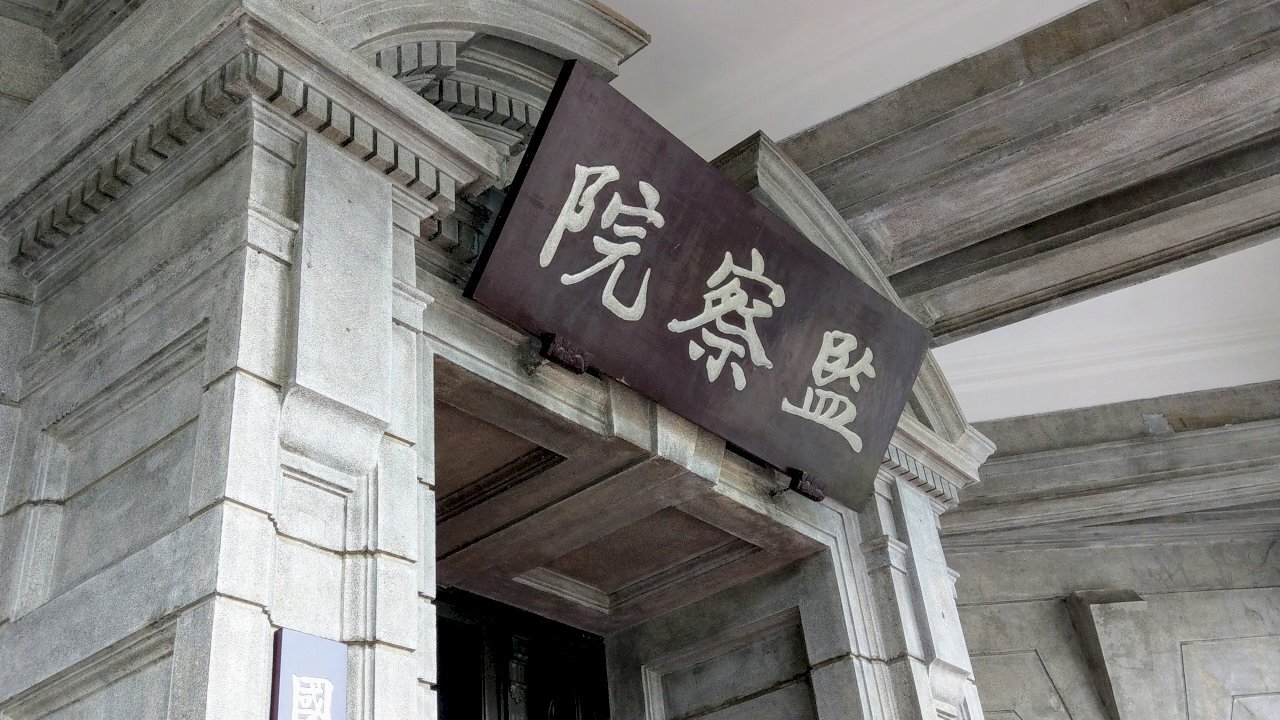 監察院に寄せられた書状はおよそ14000件