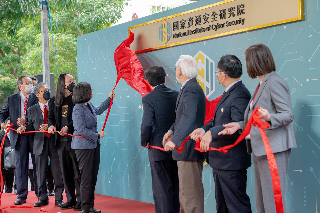「国家情報通信安全研究院」開所、蔡総統：安全、安心、安定したデジタル環境を作る