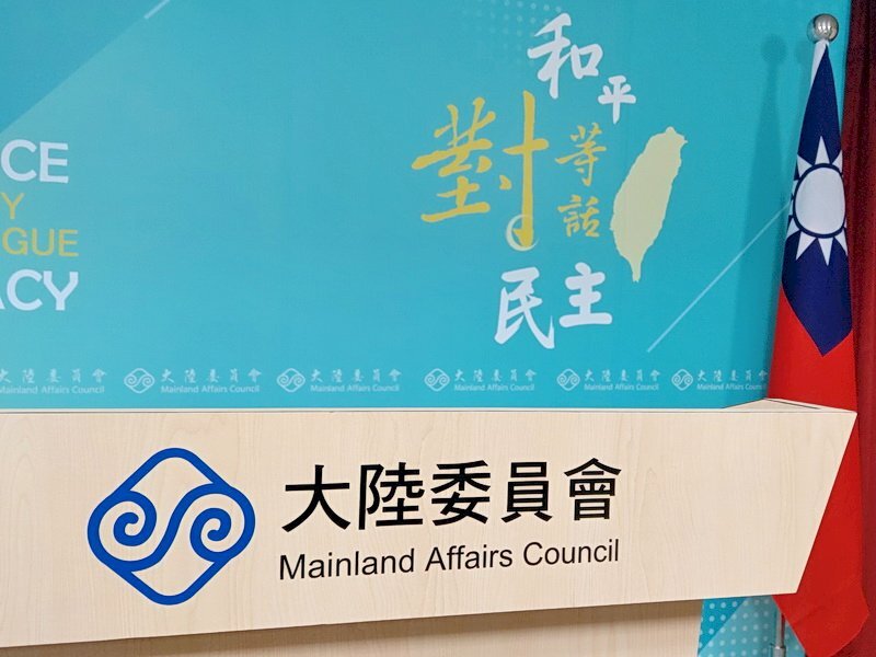 中国　台湾産農水産品の輸入再開姿勢　陸委会：統一戦線工作の道具