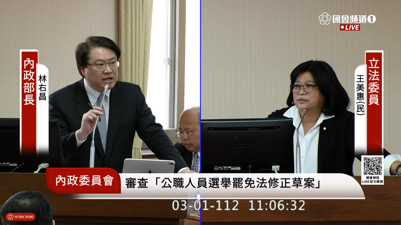 両岸の協力で銃撃事件容疑者を台湾へ送還、内政部長：非常に素晴らしい