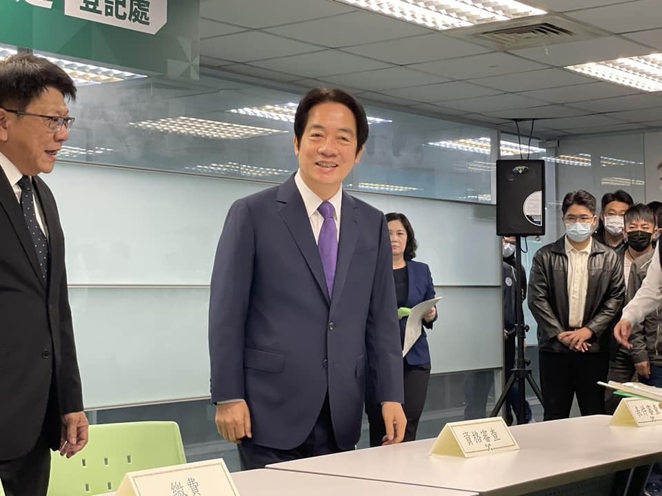頼・副総統、与党内総統予備選への登録完了、台湾を民主主義世界のMVPにしよう