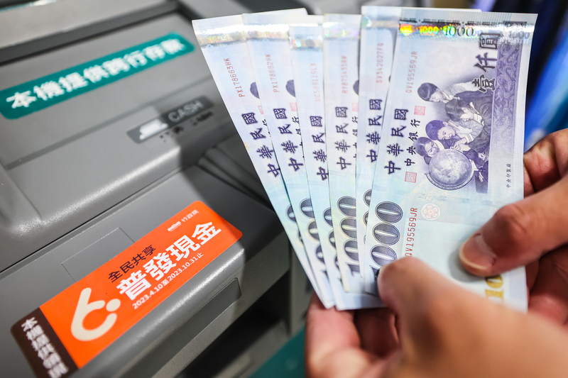 6000元の給付金、ATM受け取り初日100万人以上受領