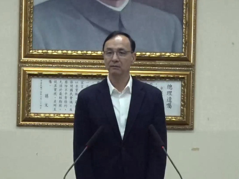 2024年台湾総統選、野党・国民党の候補者指名争いが激化
