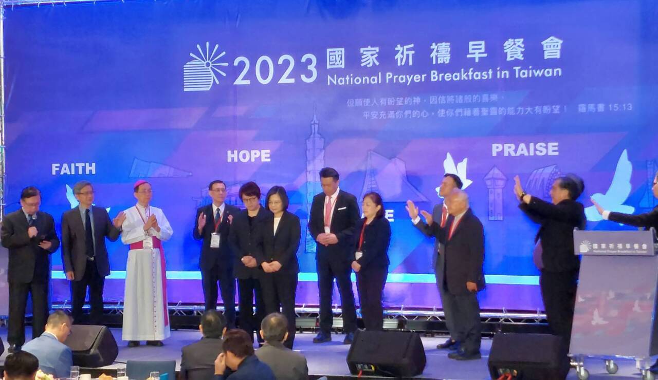 蔡英文‧総統、国家祈祷朝食会に出席、団結して課題に立ち向かうことに期待