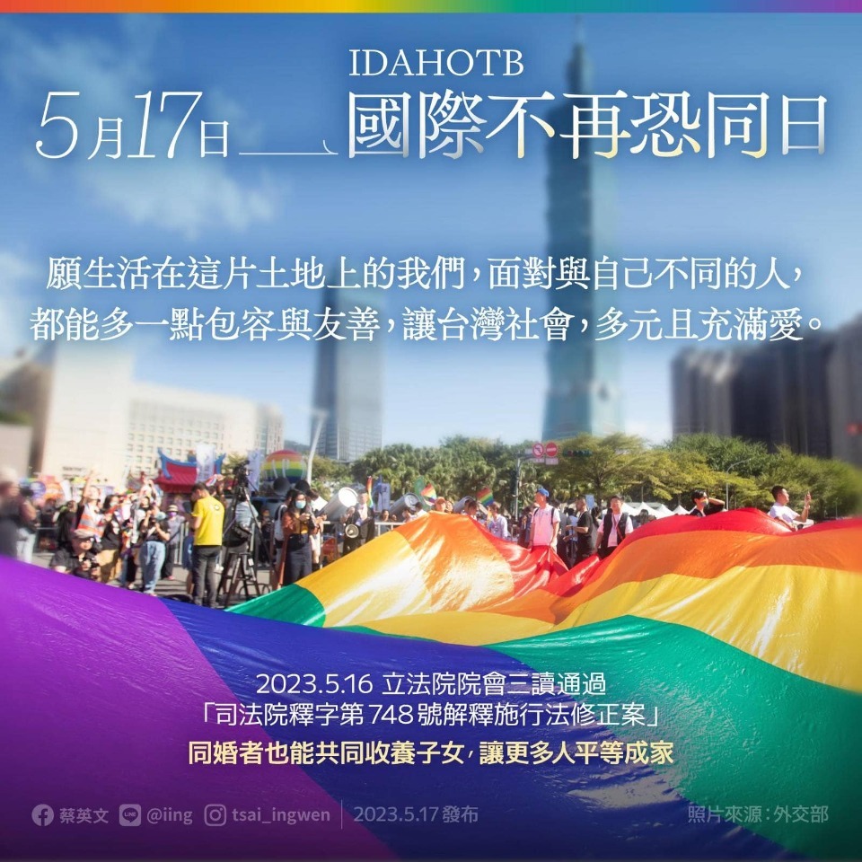 「IDAHOTB」、蔡・総統：台湾の多様性と包摂性に期待