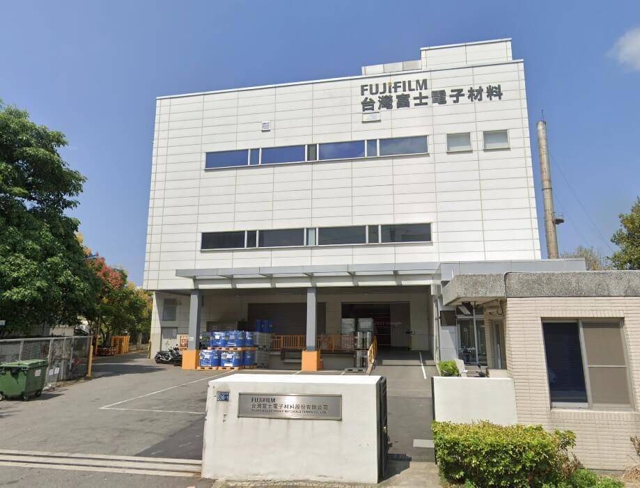 富士フイルムが新竹に最先端半導体材料の工場を新設