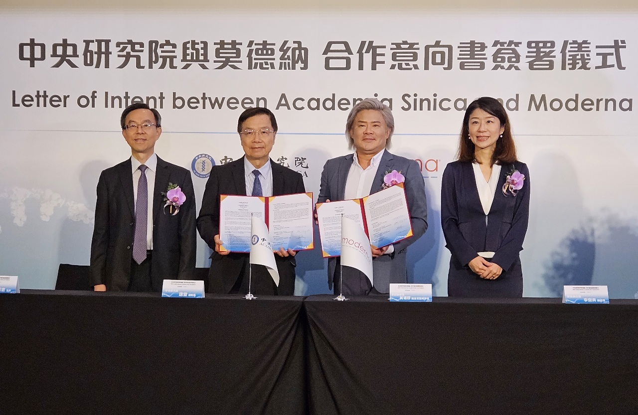 中央研究院とモデルナが協力意向書を締結　 生物医学の分野で研究協力を行う
