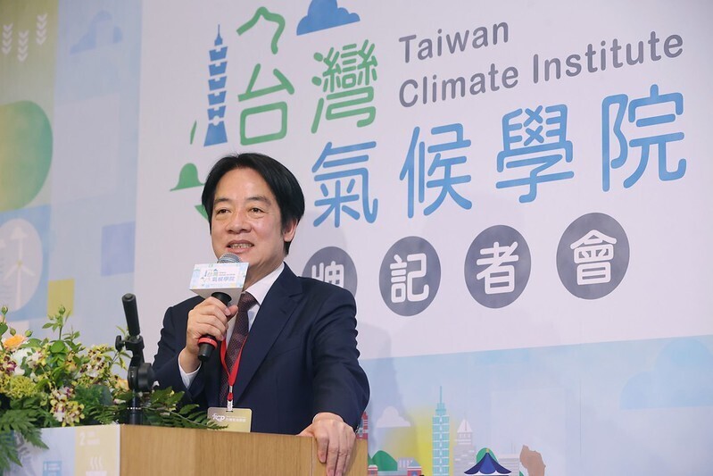 「台湾気候学院」創設、賴清德‧副総統＝グリーンカラー人材を育成