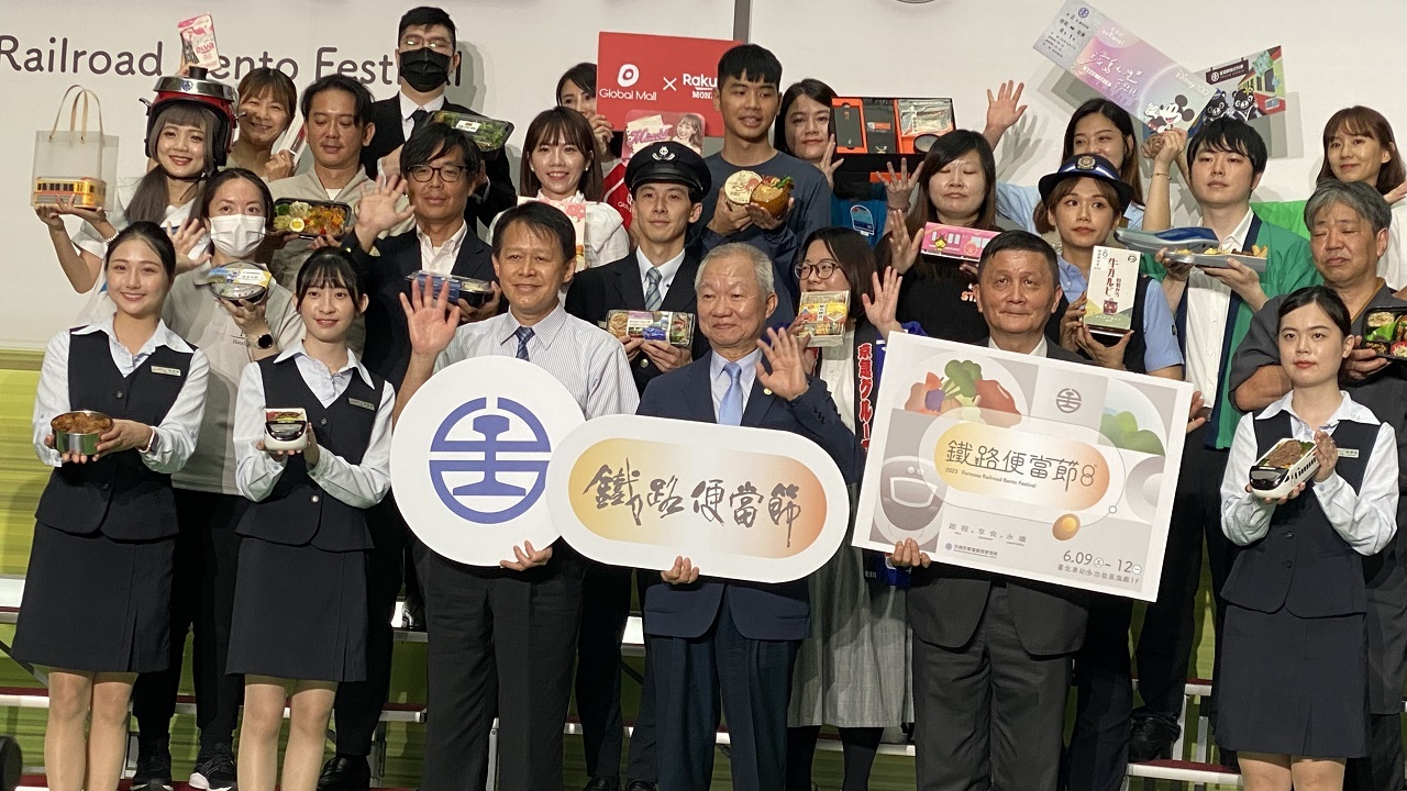 台湾鉄道国営企業化最後の駅弁フェア、6/12まで