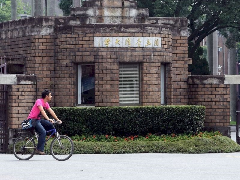QS世界大学ランキング、国立台湾大学は69位に上昇