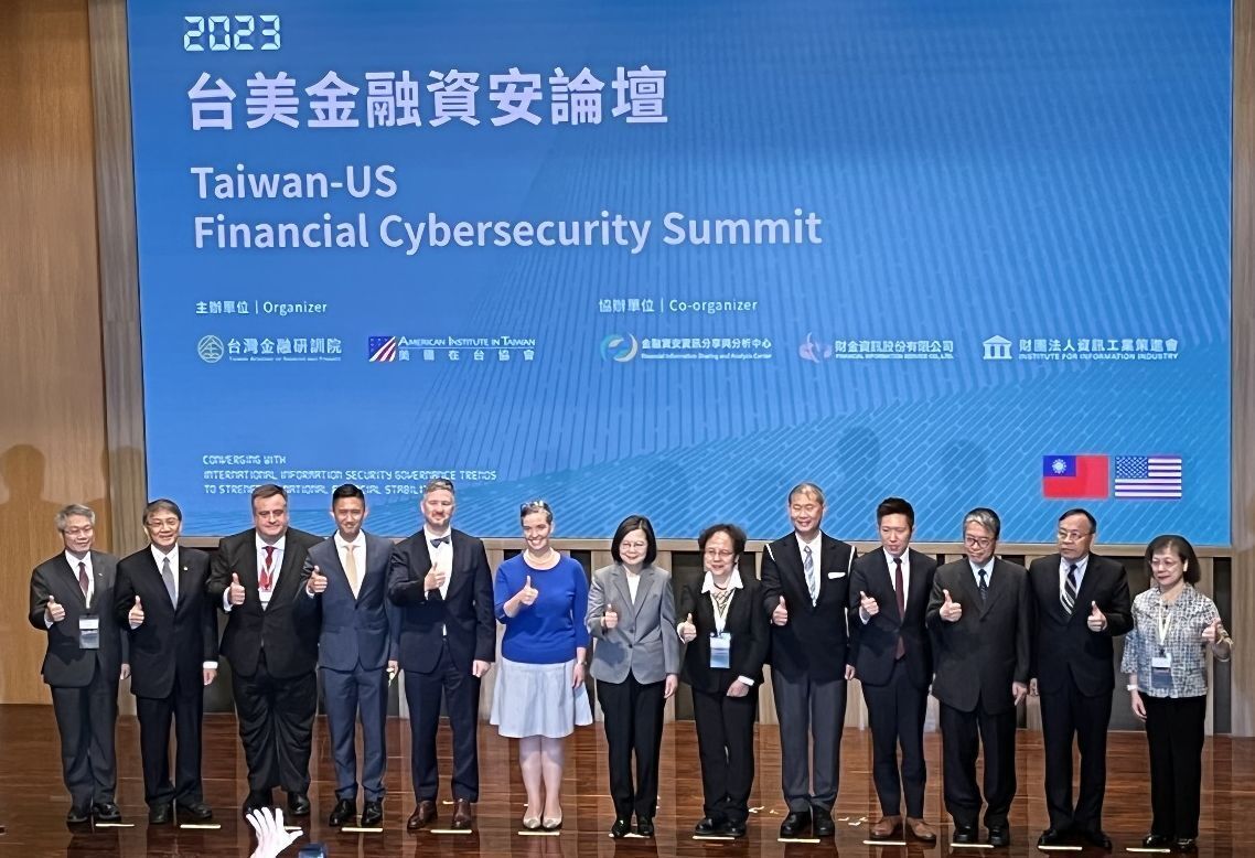 蔡・総統が「台米ファイナンシャルサイバーセキュリティサミット」に出席