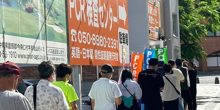 沖縄のコロナ感染、厚生労働省「第8波ピーク超え」