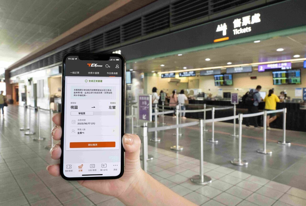高鐵、新たにスマホで自由席チケット購入可能に
