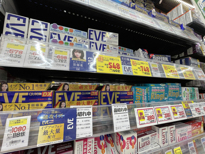 海外で買った食品やコスメ品を販売したら、最高300万元の罰金