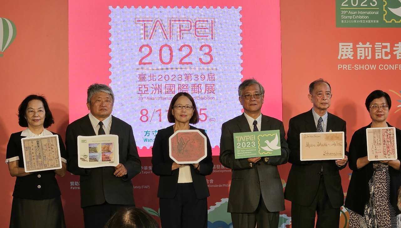 台北アジア国際切手展、8/11より台北で開催　世界一高い切手も