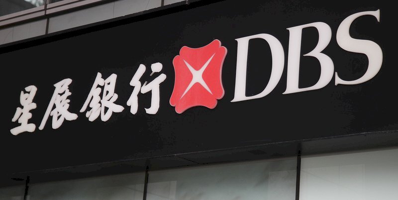 シンガポールDBS銀：シティバンク台湾事業の統合が完了