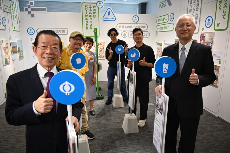 台日イラスト特別展、9/12より台湾文化センターで