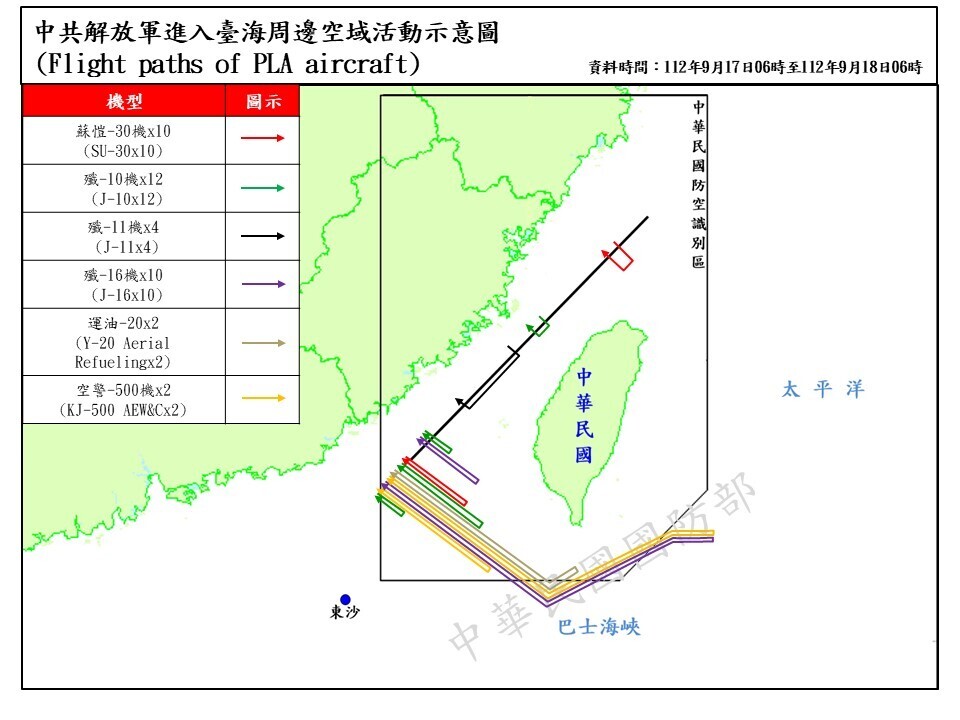 中国軍用機延べ103機を確認、国防部：冷静に対処する