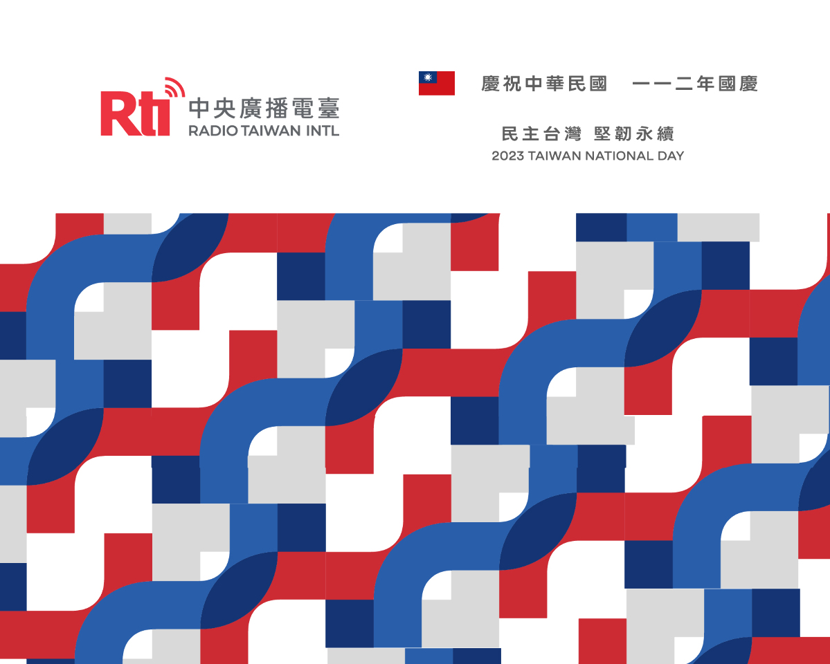 Rti・中央放送局が世界のメディアと協力、多言語で双十国慶節式典を放送