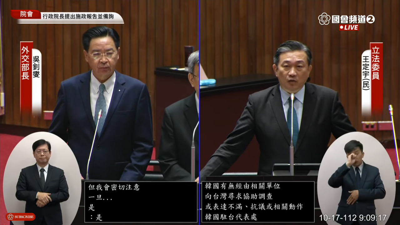 韓国が台湾の潜水艦国産化を手伝う企業を調査、外交部：機密漏洩は国家の安全保障に影響