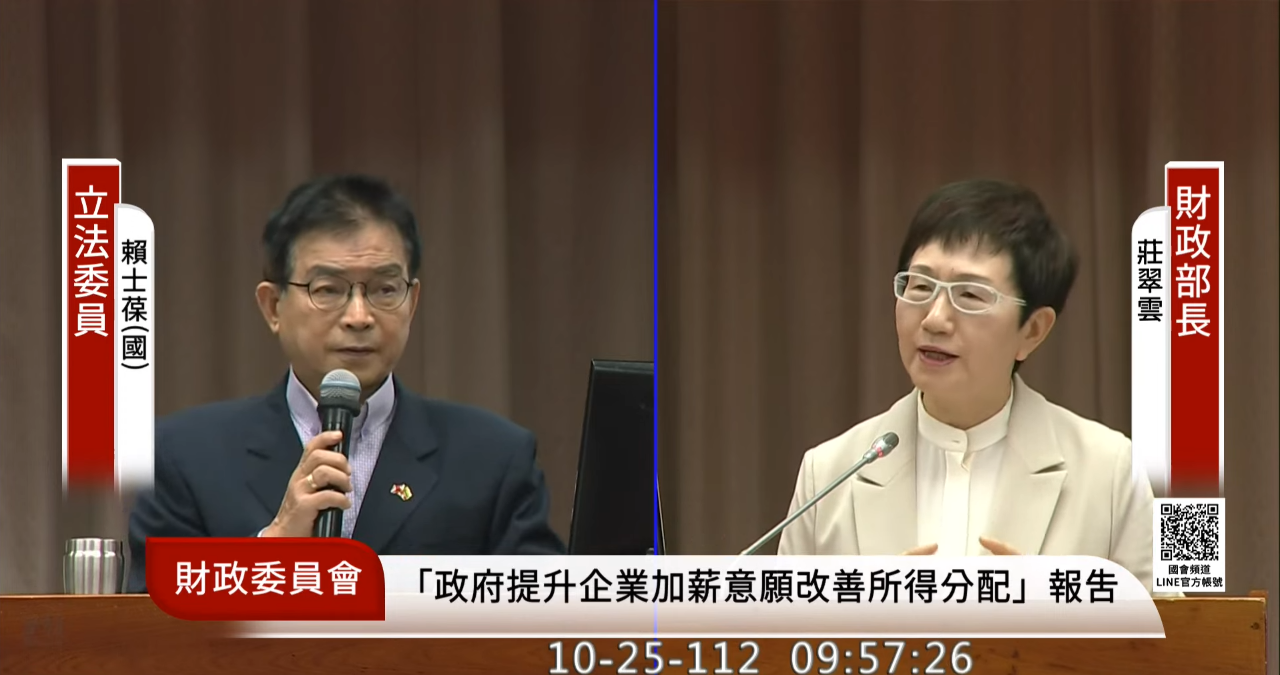 台米租税協定について、莊・財政部長が初めて締結時期を明かす