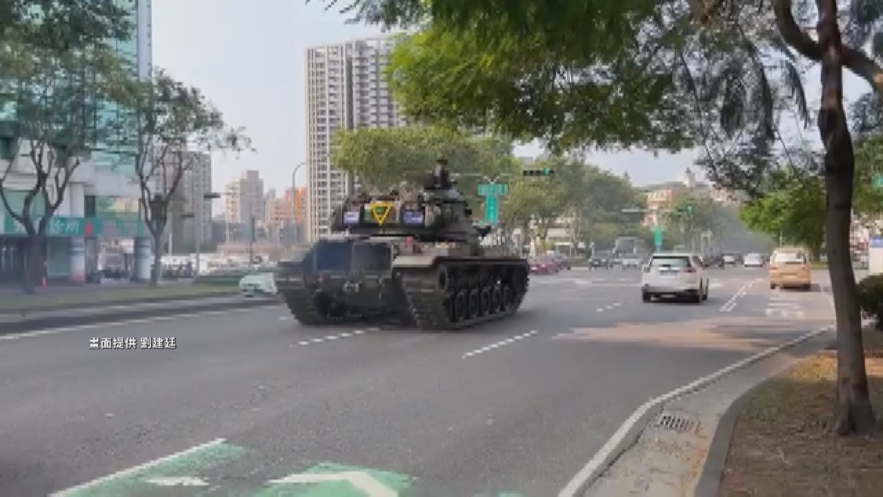 戦車が高雄市内の公道に出現！一体何が？と話題も　「長青17号訓練」で