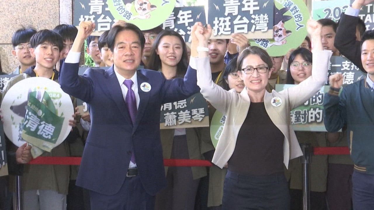 民進党の頼氏、蕭氏のペアが先陣を切り立候補届け出