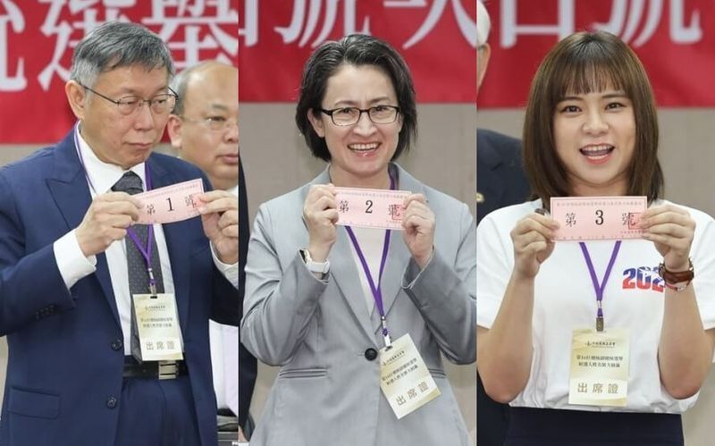 次期正副総統選挙、候補者番号の抽選会が実施される