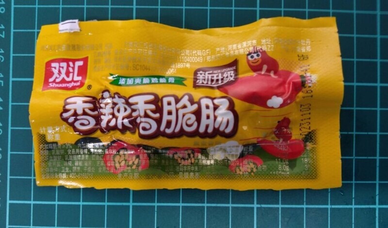 台湾で中国食品から新型アフリカ豚熱ウイルスを初検出