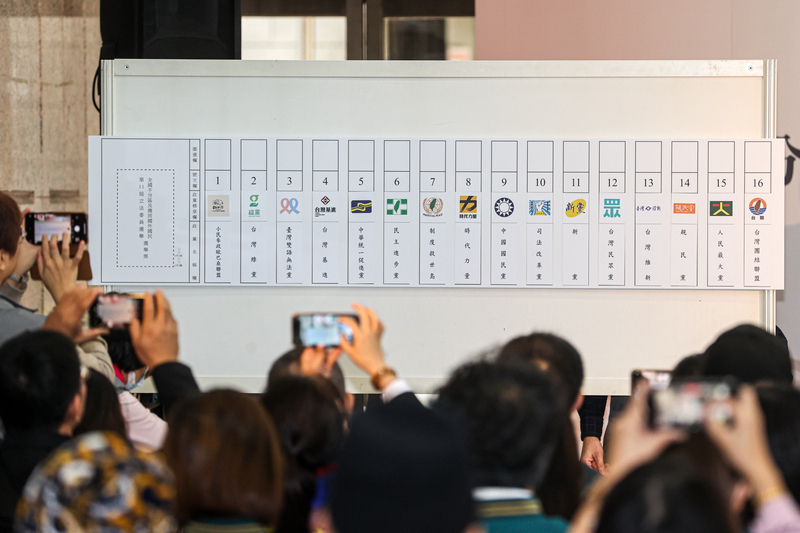 比例代表選の政党番号が決定、民進党6番、国民党9番、民衆党12番