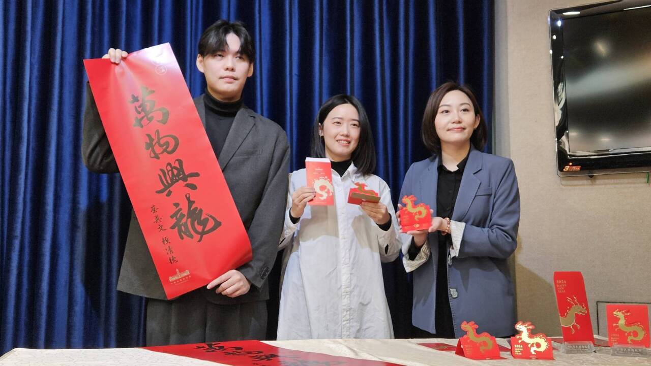総統府が辰年の「春聯」を公開、来年1/1から配布