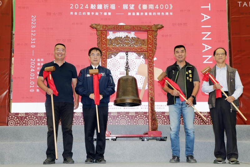 2024年を迎え台南の廟宇、日本の神社とオンラインで108回の鐘