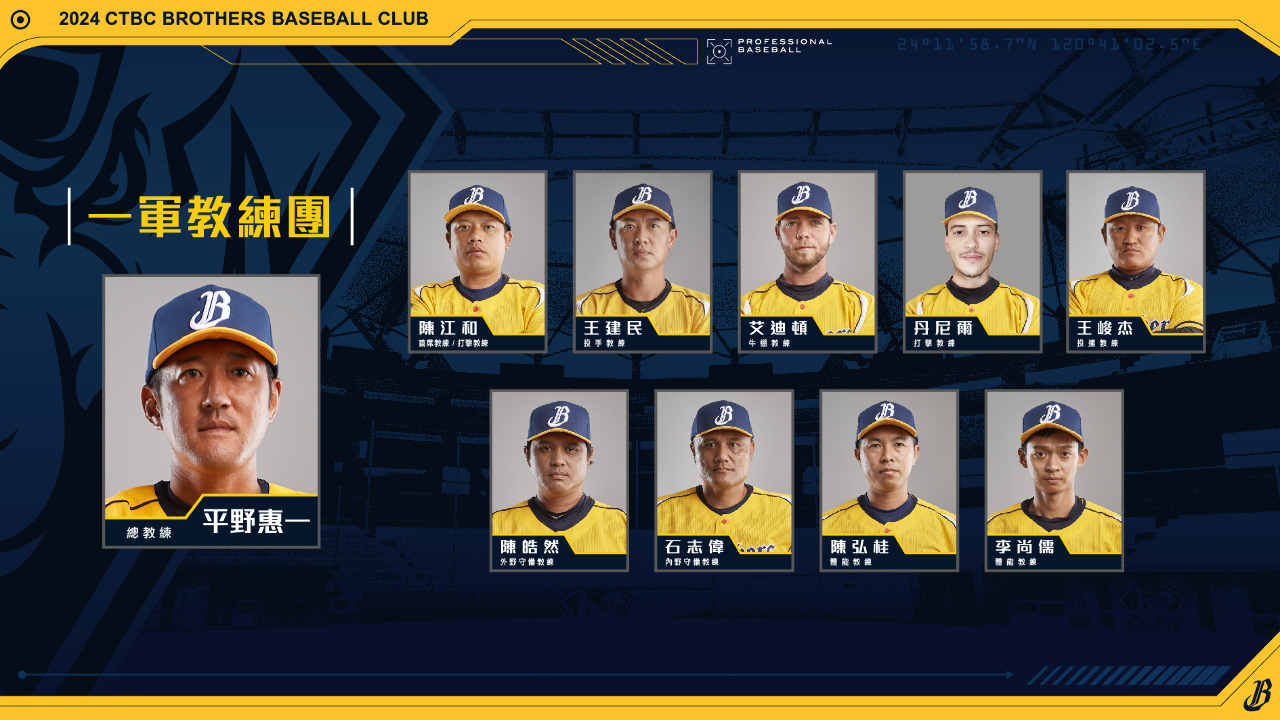 台湾プロ野球中信兄弟の一軍監督に平野恵一氏が就任