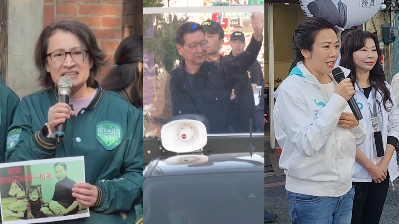 【次期総統選】投票日まであと18日、副総統候補らが全力疾走