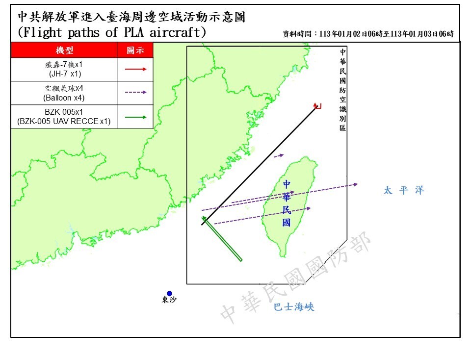 中共の気球3個が台湾上空を通過、総統選前に干渉増加
